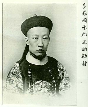 訥勒赫